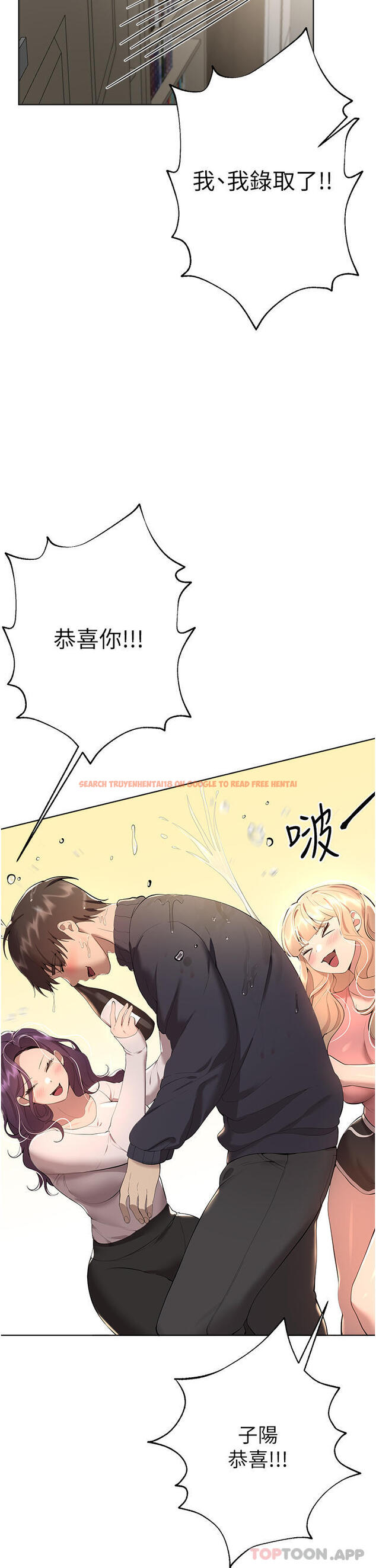 查看漫画姊姊們的調教 - 最終話-邁向幸福的未來 - sayhentaiz.net中的1151131图片 查看漫画姊姊們的調教 - 最終話-邁向幸福的未來 - sayhentaiz.net中的1151131图片