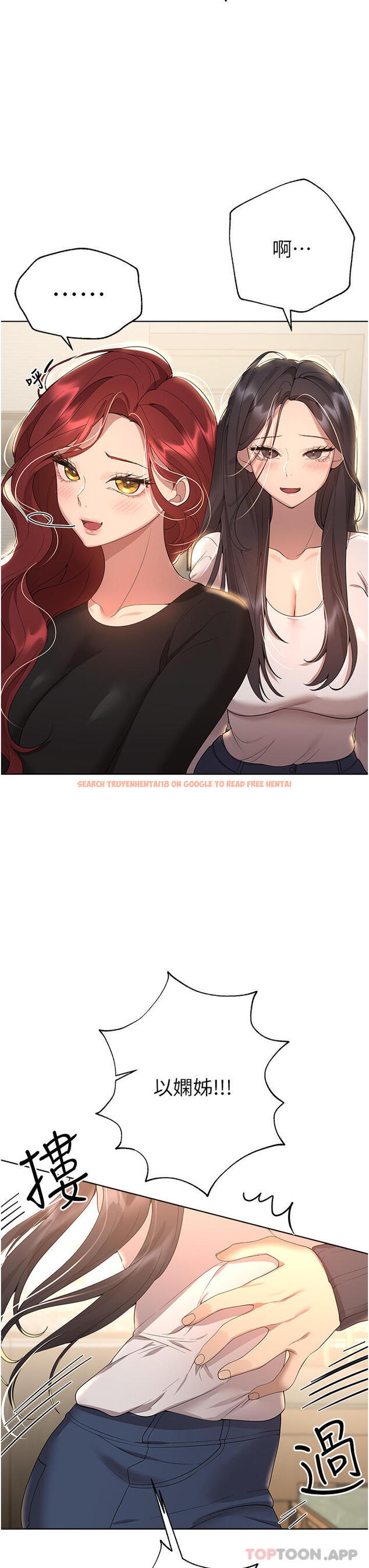 查看漫画姊姊們的調教 - 最終話-邁向幸福的未來 - sayhentaiz.net中的1151132图片 查看漫画姊姊們的調教 - 最終話-邁向幸福的未來 - sayhentaiz.net中的1151132图片