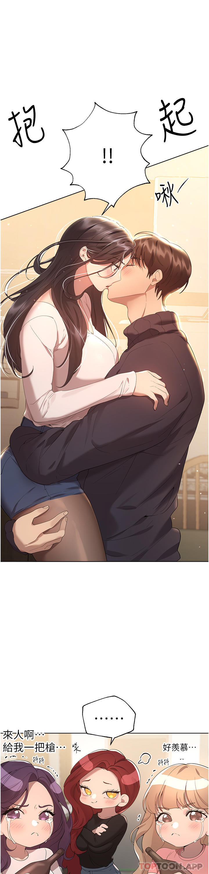 查看漫画姊姊們的調教 - 最終話-邁向幸福的未來 - sayhentaiz.net中的1151134图片 查看漫画姊姊們的調教 - 最終話-邁向幸福的未來 - sayhentaiz.net中的1151134图片