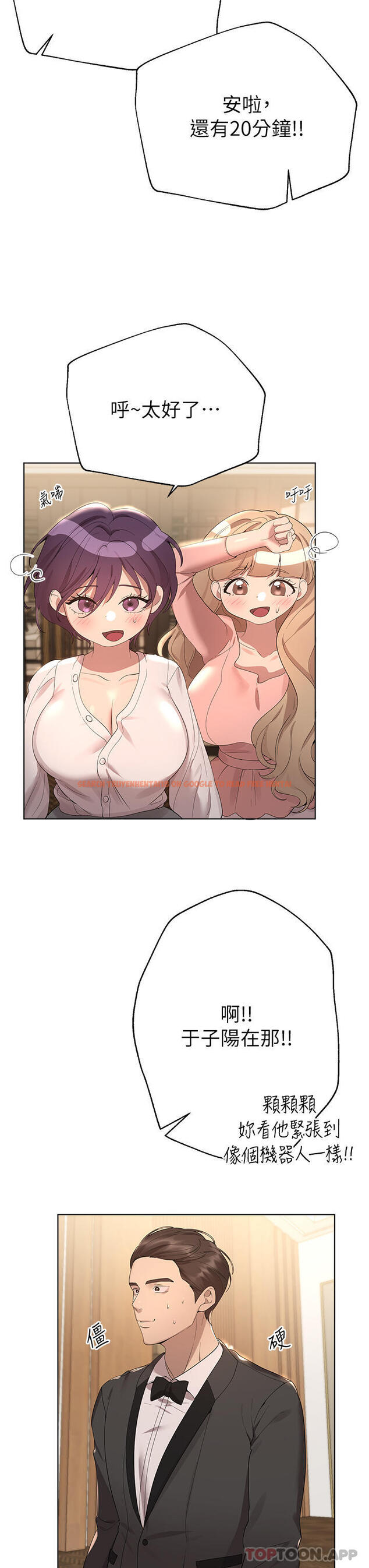 查看漫画姊姊們的調教 - 最終話-邁向幸福的未來 - sayhentaiz.net中的1151136图片 查看漫画姊姊們的調教 - 最終話-邁向幸福的未來 - sayhentaiz.net中的1151136图片