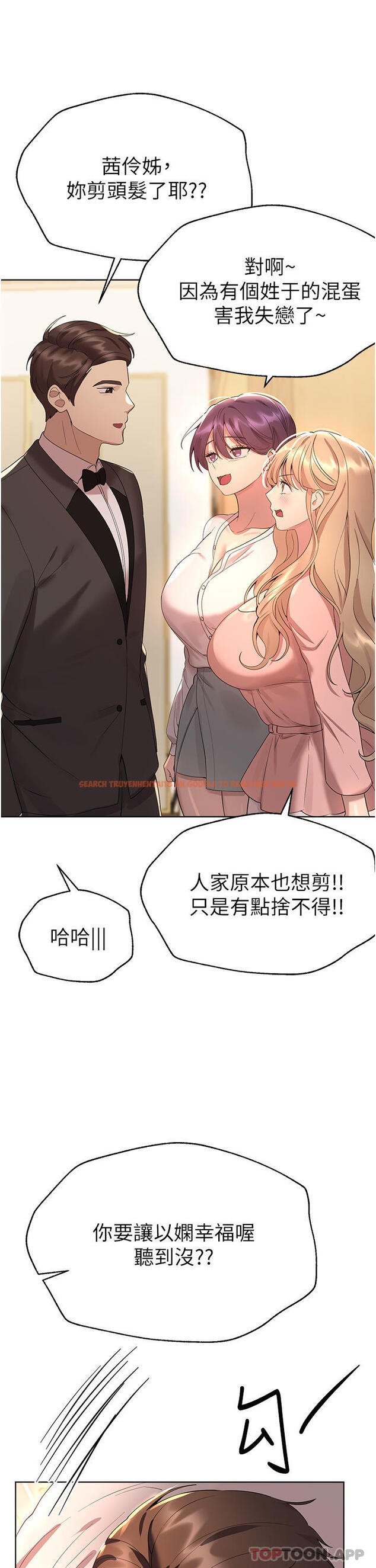 查看漫画姊姊們的調教 - 最終話-邁向幸福的未來 - sayhentaiz.net中的1151138图片 查看漫画姊姊們的調教 - 最終話-邁向幸福的未來 - sayhentaiz.net中的1151138图片