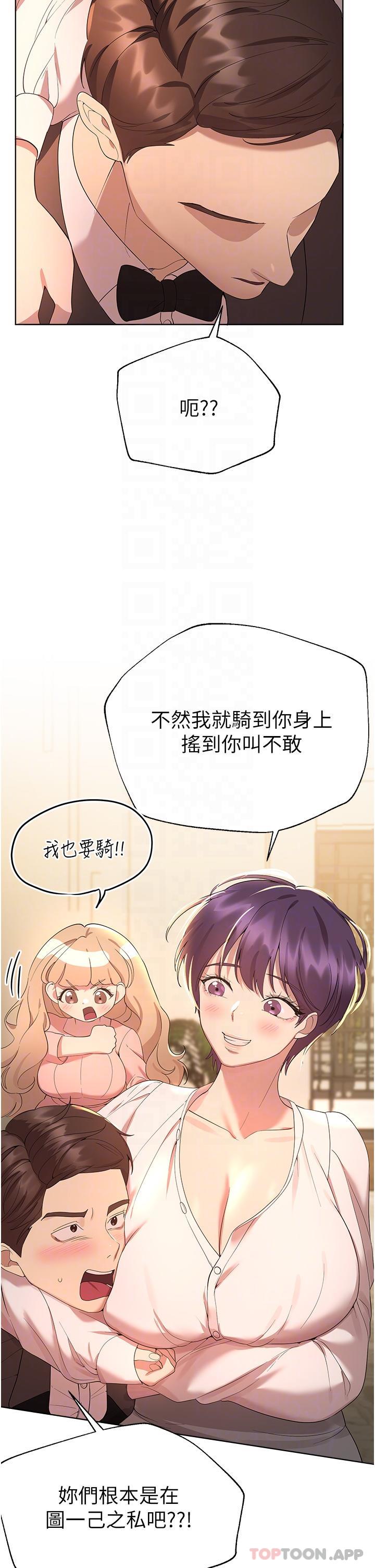 查看漫画姊姊們的調教 - 最終話-邁向幸福的未來 - sayhentaiz.net中的1151139图片 查看漫画姊姊們的調教 - 最終話-邁向幸福的未來 - sayhentaiz.net中的1151139图片