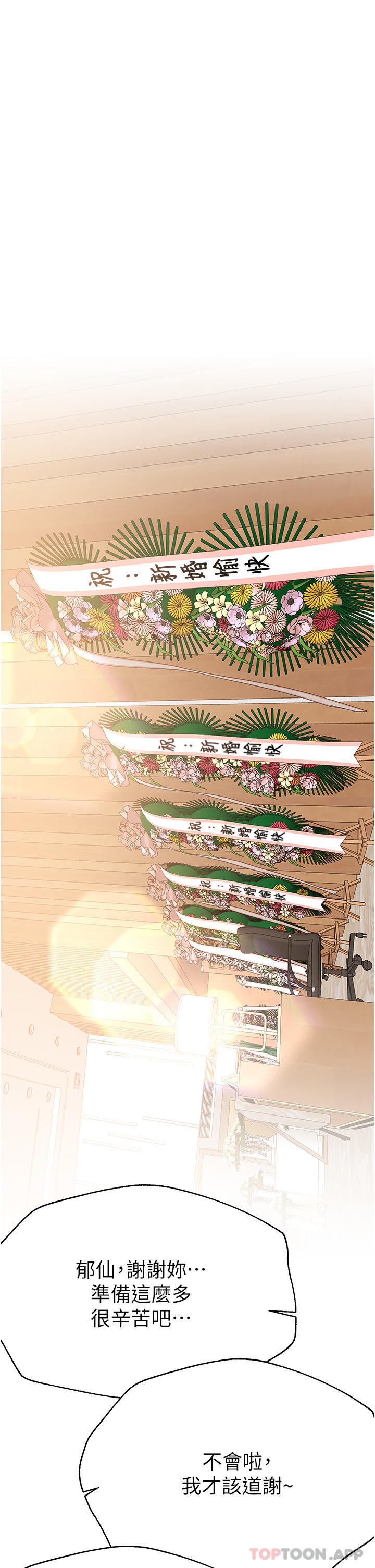 查看漫画姊姊們的調教 - 最終話-邁向幸福的未來 - sayhentaiz.net中的1151145图片 查看漫画姊姊們的調教 - 最終話-邁向幸福的未來 - sayhentaiz.net中的1151145图片