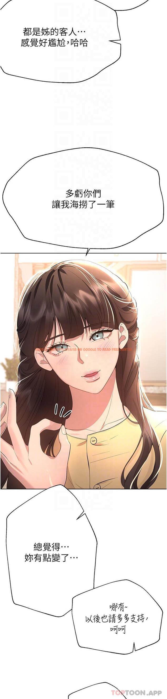 查看漫画姊姊們的調教 - 最終話-邁向幸福的未來 - sayhentaiz.net中的1151146图片 查看漫画姊姊們的調教 - 最終話-邁向幸福的未來 - sayhentaiz.net中的1151146图片