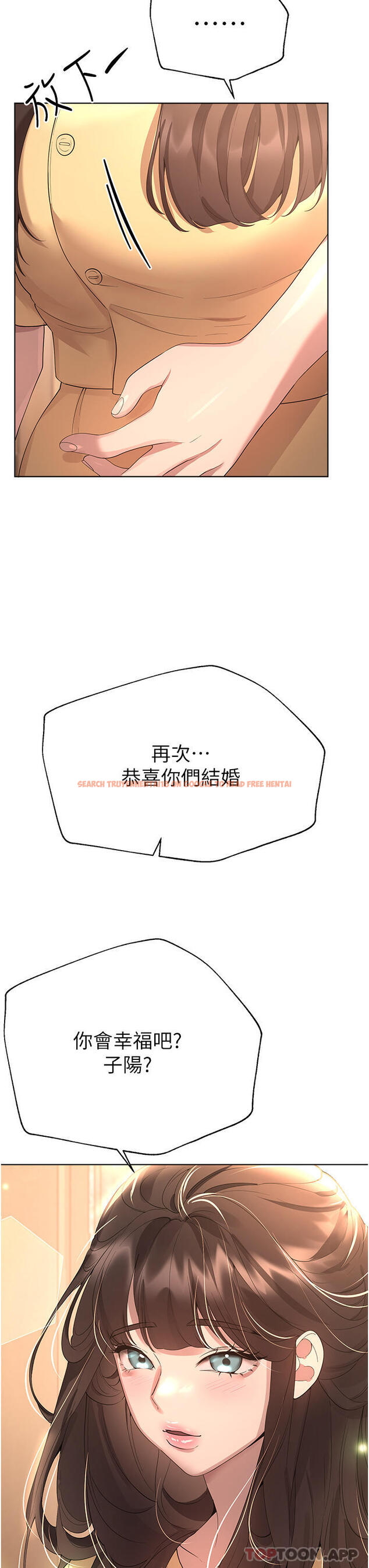 查看漫画姊姊們的調教 - 最終話-邁向幸福的未來 - sayhentaiz.net中的1151147图片 查看漫画姊姊們的調教 - 最終話-邁向幸福的未來 - sayhentaiz.net中的1151147图片