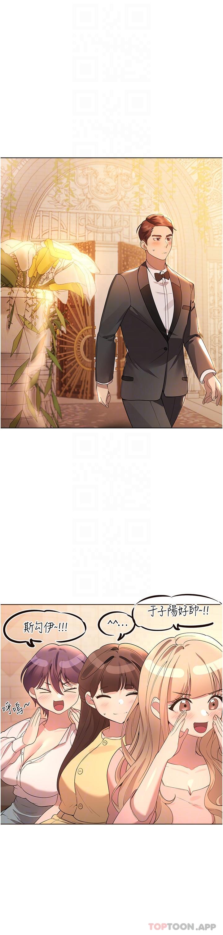 查看漫画姊姊們的調教 - 最終話-邁向幸福的未來 - sayhentaiz.net中的1151150图片 查看漫画姊姊們的調教 - 最終話-邁向幸福的未來 - sayhentaiz.net中的1151150图片