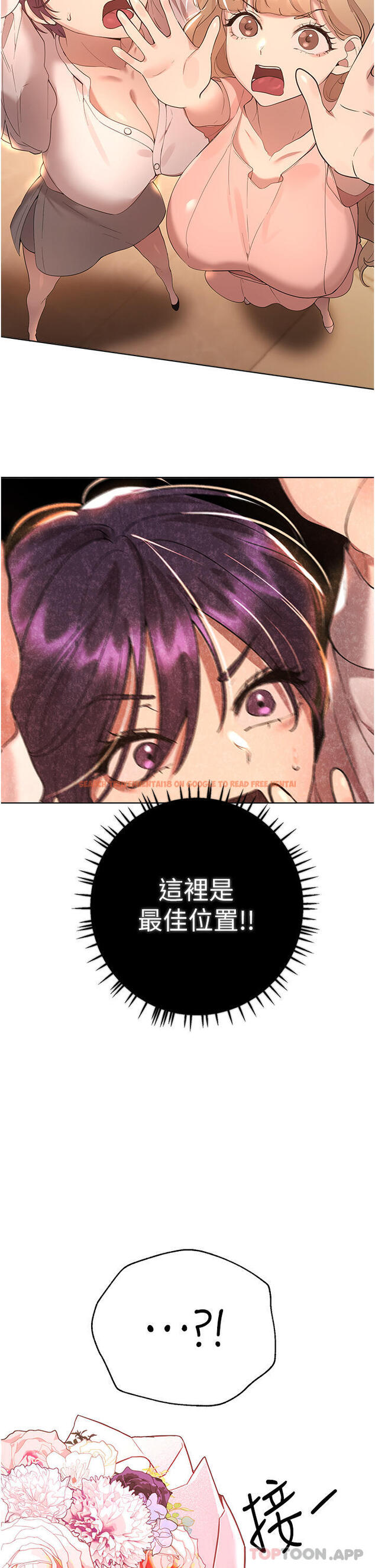 查看漫画姊姊們的調教 - 最終話-邁向幸福的未來 - sayhentaiz.net中的1151160图片 查看漫画姊姊們的調教 - 最終話-邁向幸福的未來 - sayhentaiz.net中的1151160图片