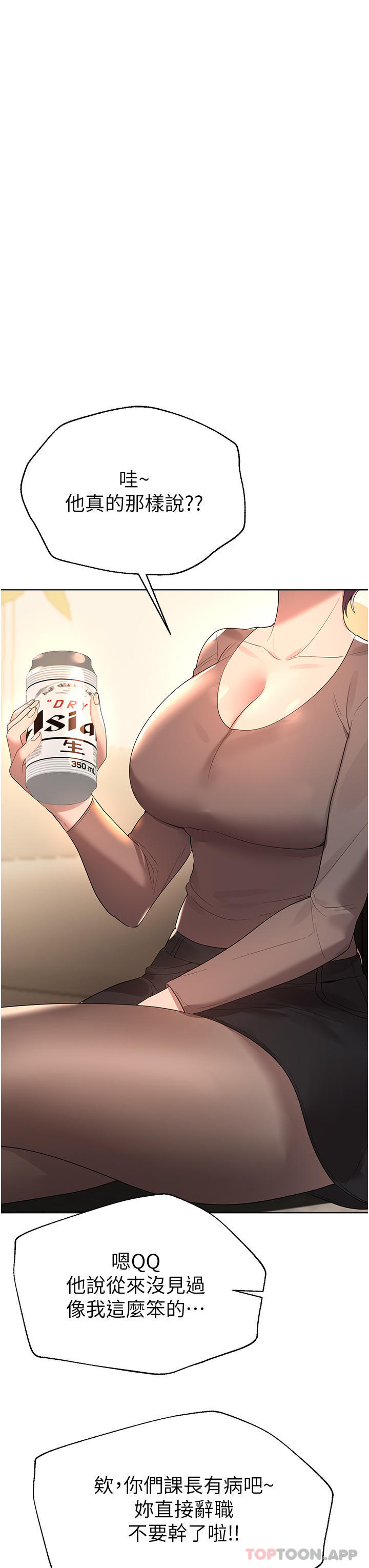 查看漫画姊姊們的調教 - 最終話-邁向幸福的未來 - sayhentaiz.net中的1151165图片 查看漫画姊姊們的調教 - 最終話-邁向幸福的未來 - sayhentaiz.net中的1151165图片