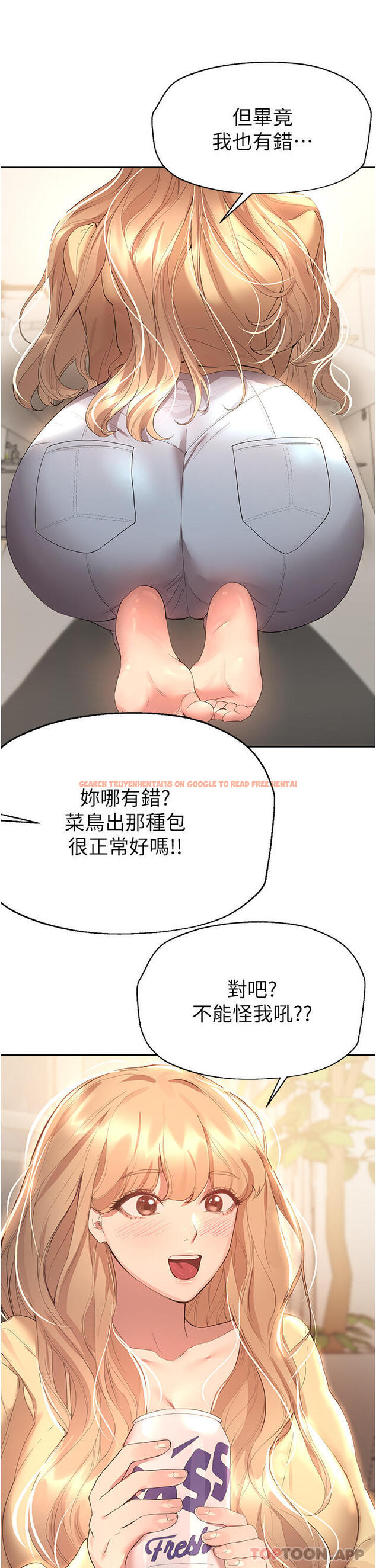 查看漫画姊姊們的調教 - 最終話-邁向幸福的未來 - sayhentaiz.net中的1151167图片 查看漫画姊姊們的調教 - 最終話-邁向幸福的未來 - sayhentaiz.net中的1151167图片