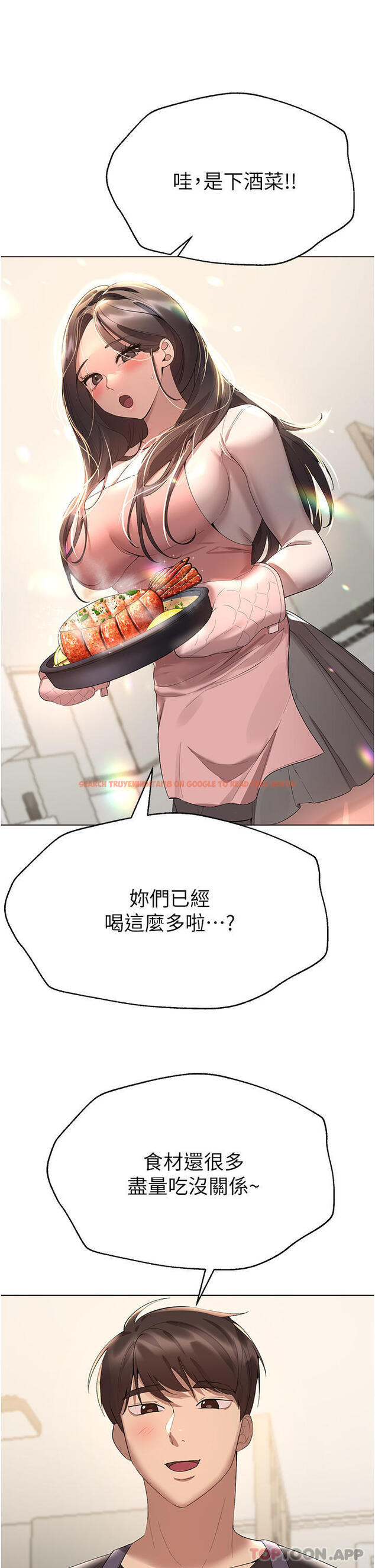 查看漫画姊姊們的調教 - 最終話-邁向幸福的未來 - sayhentaiz.net中的1151171图片 查看漫画姊姊們的調教 - 最終話-邁向幸福的未來 - sayhentaiz.net中的1151171图片