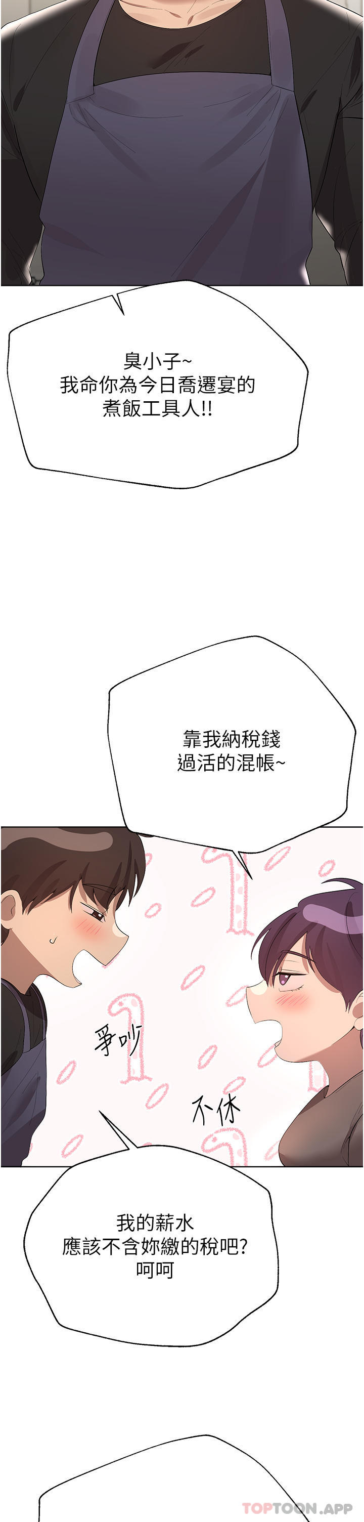 查看漫画姊姊們的調教 - 最終話-邁向幸福的未來 - sayhentaiz.net中的1151172图片 查看漫画姊姊們的調教 - 最終話-邁向幸福的未來 - sayhentaiz.net中的1151172图片