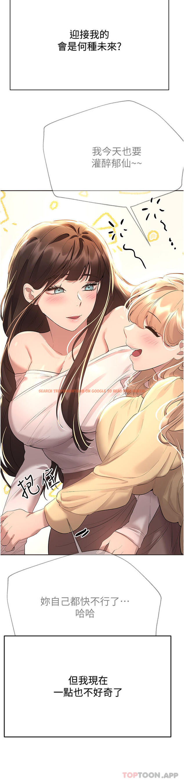 查看漫画姊姊們的調教 - 最終話-邁向幸福的未來 - sayhentaiz.net中的1151176图片 查看漫画姊姊們的調教 - 最終話-邁向幸福的未來 - sayhentaiz.net中的1151176图片