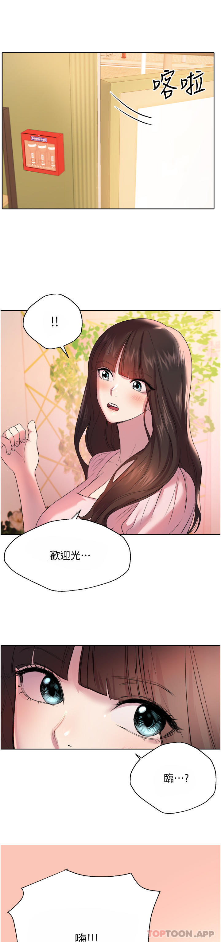 查看漫画姊姊們的調教 - 最終話-邁向幸福的未來 - sayhentaiz.net中的1151183图片 查看漫画姊姊們的調教 - 最終話-邁向幸福的未來 - sayhentaiz.net中的1151183图片