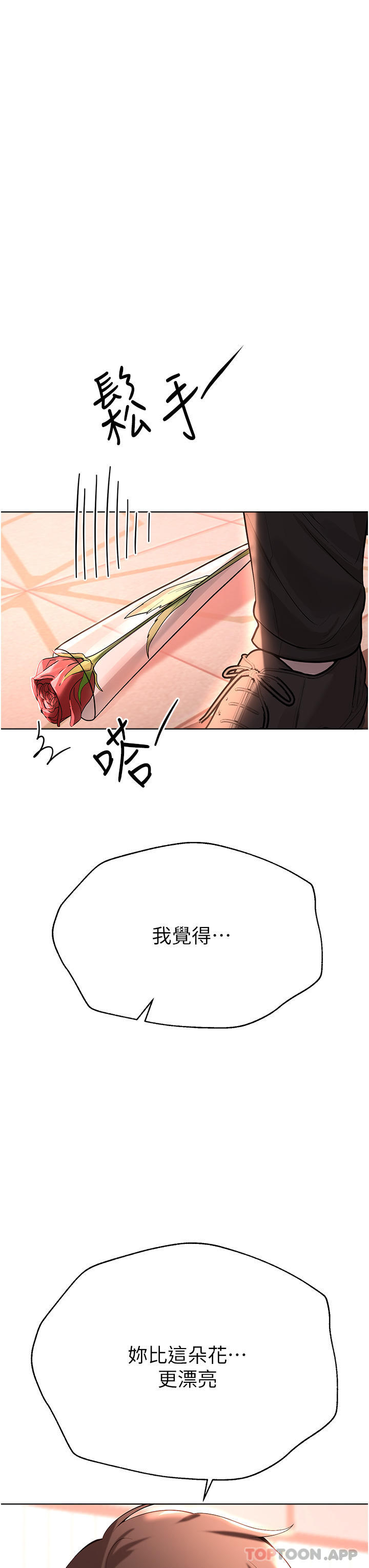 查看漫画姊姊們的調教 - 最終話-邁向幸福的未來 - sayhentaiz.net中的1151188图片 查看漫画姊姊們的調教 - 最終話-邁向幸福的未來 - sayhentaiz.net中的1151188图片