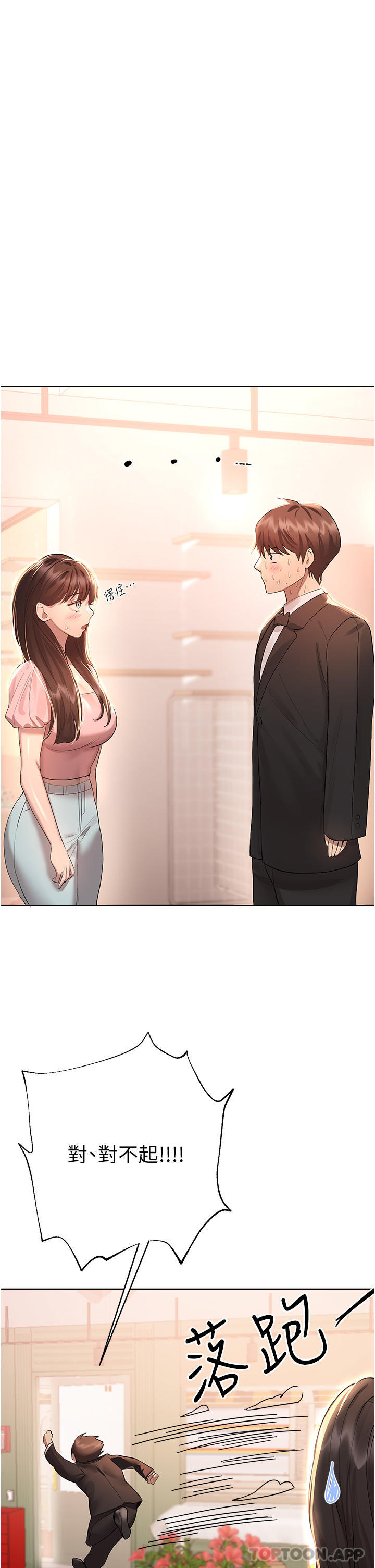 查看漫画姊姊們的調教 - 最終話-邁向幸福的未來 - sayhentaiz.net中的1151190图片 查看漫画姊姊們的調教 - 最終話-邁向幸福的未來 - sayhentaiz.net中的1151190图片