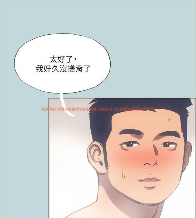 查看漫画縱夏夜之夢(無碼版) - 第100話-怎麼可以只搓背? - www.tymanga.com中的3527847图片
