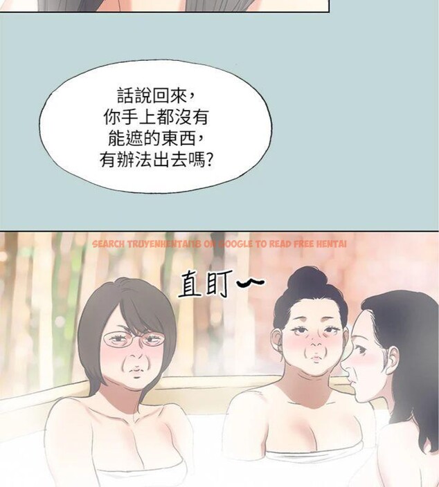 查看漫画縱夏夜之夢(無碼版) - 第100話-怎麼可以只搓背? - www.tymanga.com中的3527849图片