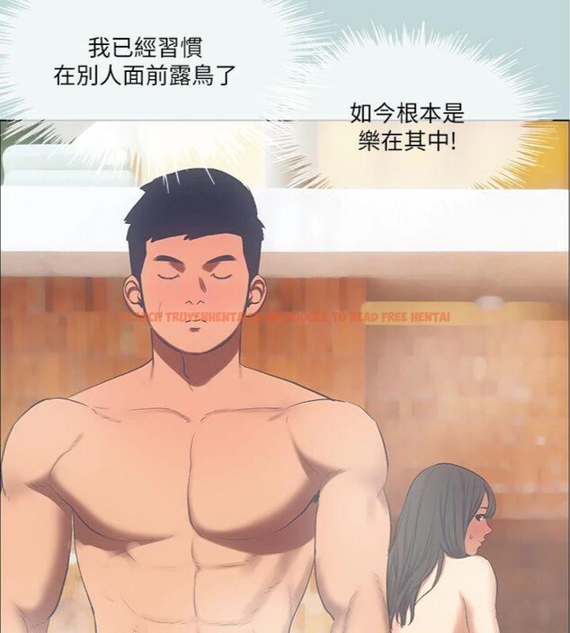 查看漫画縱夏夜之夢(無碼版) - 第100話-怎麼可以只搓背? - www.tymanga.com中的3527852图片