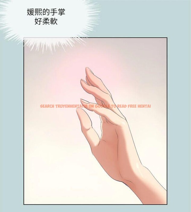 查看漫画縱夏夜之夢(無碼版) - 第100話-怎麼可以只搓背? - www.tymanga.com中的3527864图片