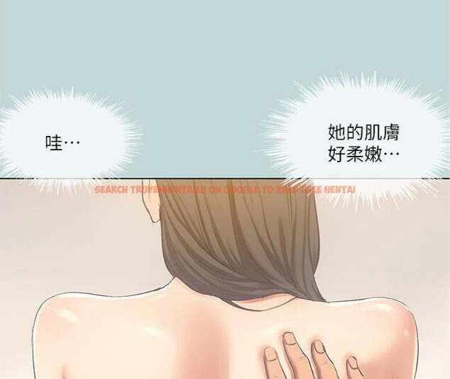 查看漫画縱夏夜之夢(無碼版) - 第100話-怎麼可以只搓背? - www.tymanga.com中的3527870图片