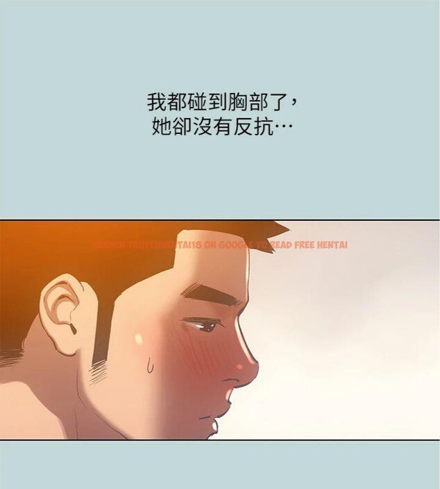 查看漫画縱夏夜之夢(無碼版) - 第100話-怎麼可以只搓背? - www.tymanga.com中的3527881图片