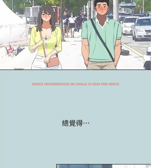 查看漫画縱夏夜之夢(無碼版) - 第100話-怎麼可以只搓背? - www.tymanga.com中的3527893图片