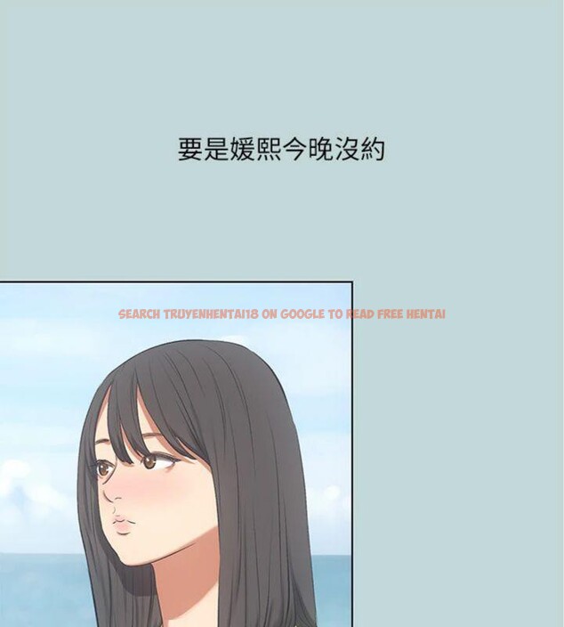 查看漫画縱夏夜之夢(無碼版) - 第100話-怎麼可以只搓背? - www.tymanga.com中的3527895图片