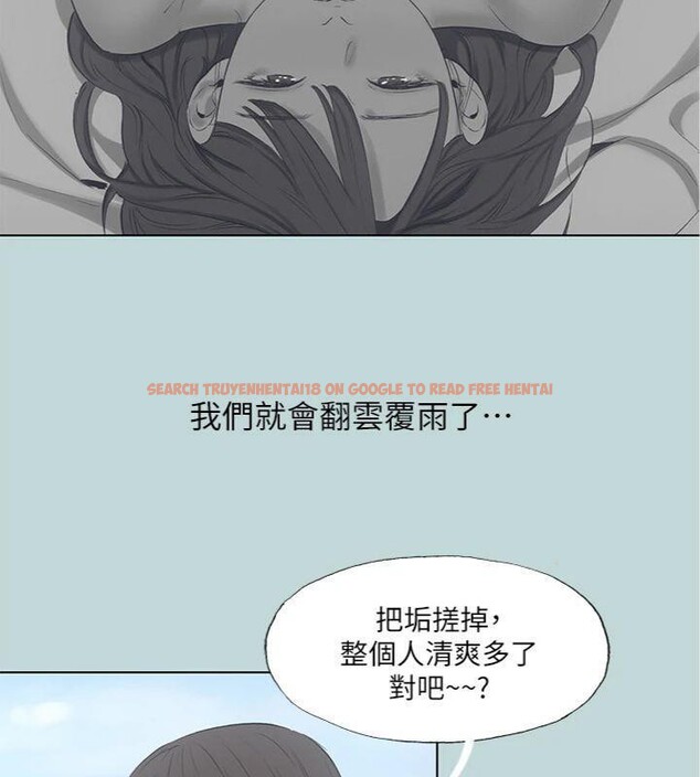 查看漫画縱夏夜之夢(無碼版) - 第100話-怎麼可以只搓背? - www.tymanga.com中的3527900图片