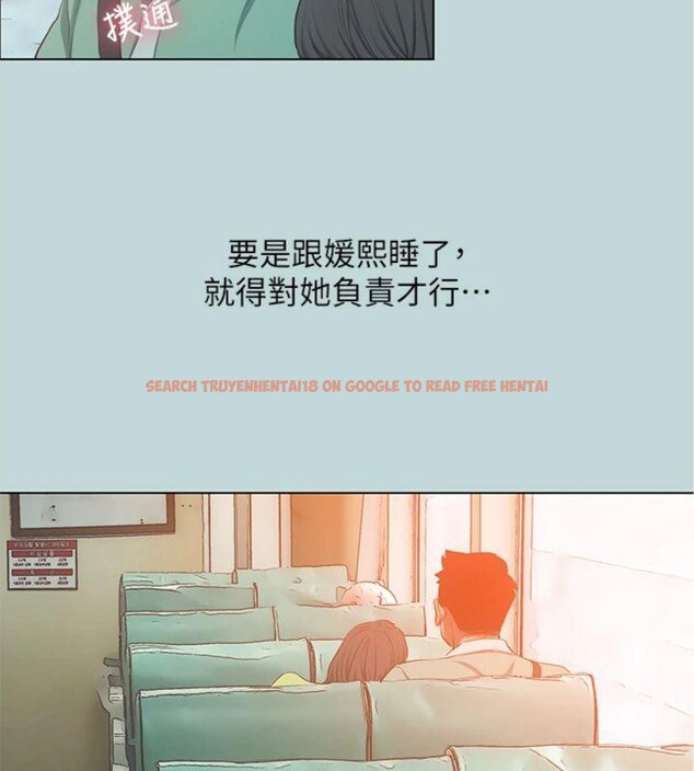 查看漫画縱夏夜之夢(無碼版) - 第100話-怎麼可以只搓背? - www.tymanga.com中的3527914图片