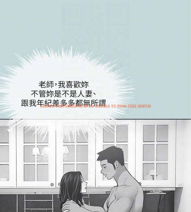 查看漫画縱夏夜之夢(無碼版) - 第100話-怎麼可以只搓背? - www.tymanga.com中的3527916图片