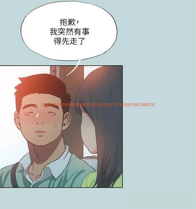 查看漫画縱夏夜之夢(無碼版) - 第100話-怎麼可以只搓背? - www.tymanga.com中的3527928图片