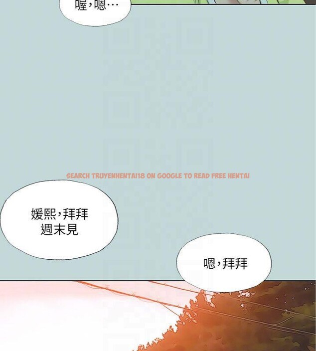 查看漫画縱夏夜之夢(無碼版) - 第100話-怎麼可以只搓背? - www.tymanga.com中的3527930图片