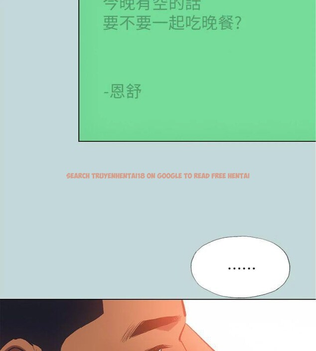 查看漫画縱夏夜之夢(無碼版) - 第100話-怎麼可以只搓背? - www.tymanga.com中的3527940图片