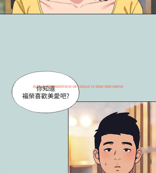 查看漫画縱夏夜之夢(無碼版) - 第101話-你怎麼不脫了? - www.tymanga.com中的3538891图片
