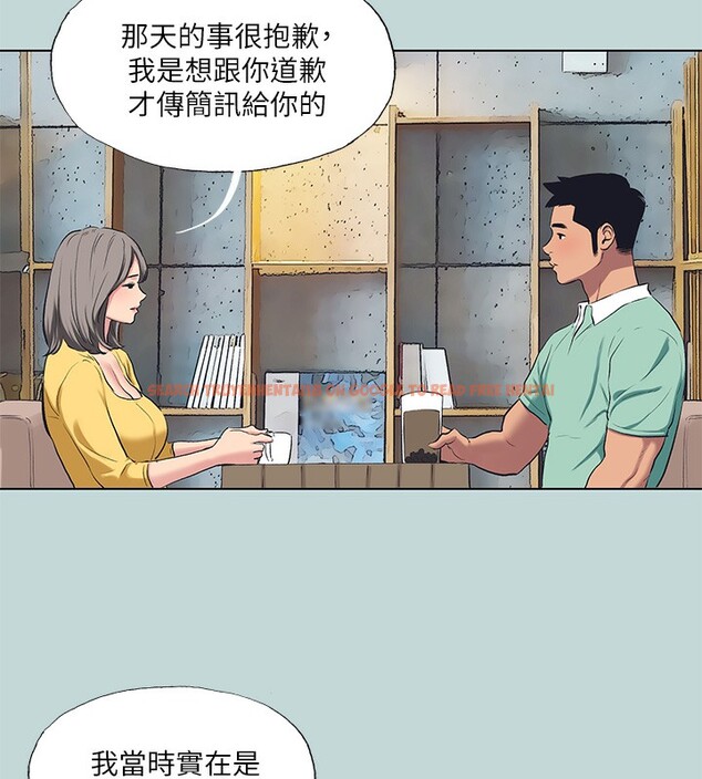 查看漫画縱夏夜之夢(無碼版) - 第101話-你怎麼不脫了? - www.tymanga.com中的3538893图片