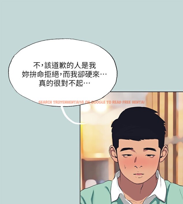 查看漫画縱夏夜之夢(無碼版) - 第101話-你怎麼不脫了? - www.tymanga.com中的3538895图片