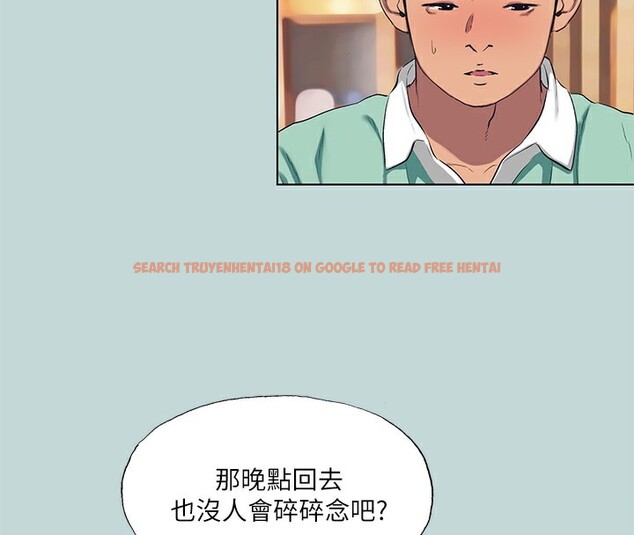 查看漫画縱夏夜之夢(無碼版) - 第101話-你怎麼不脫了? - www.tymanga.com中的3538898图片