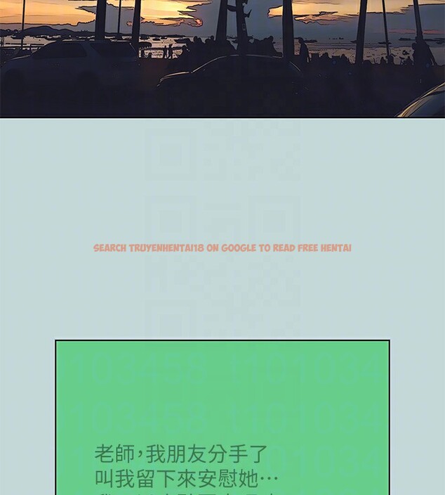 查看漫画縱夏夜之夢(無碼版) - 第101話-你怎麼不脫了? - www.tymanga.com中的3538903图片