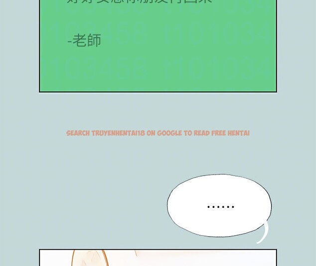 查看漫画縱夏夜之夢(無碼版) - 第101話-你怎麼不脫了? - www.tymanga.com中的3538905图片