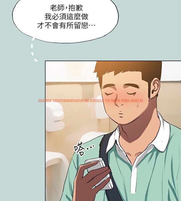 查看漫画縱夏夜之夢(無碼版) - 第101話-你怎麼不脫了? - www.tymanga.com中的3538907图片