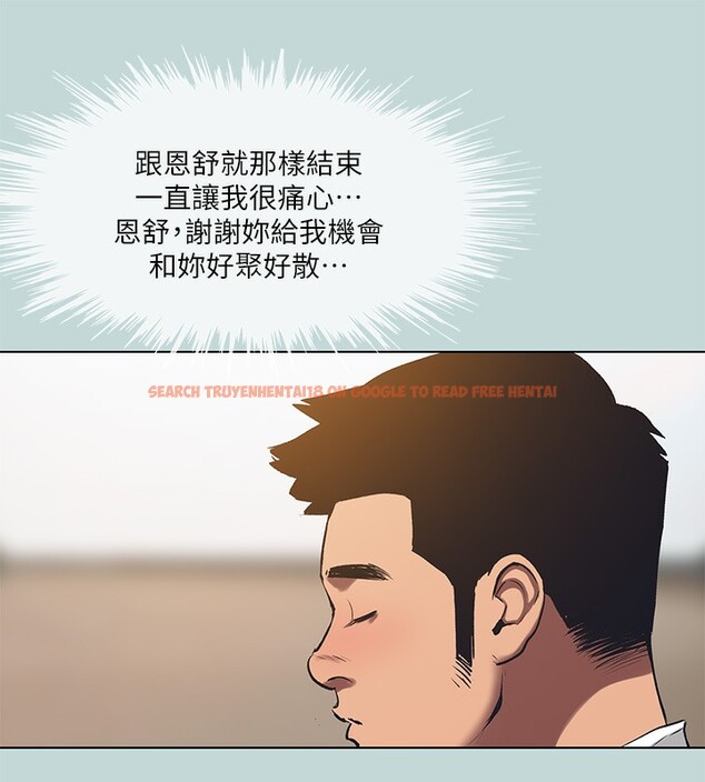 查看漫画縱夏夜之夢(無碼版) - 第101話-你怎麼不脫了? - www.tymanga.com中的3538909图片