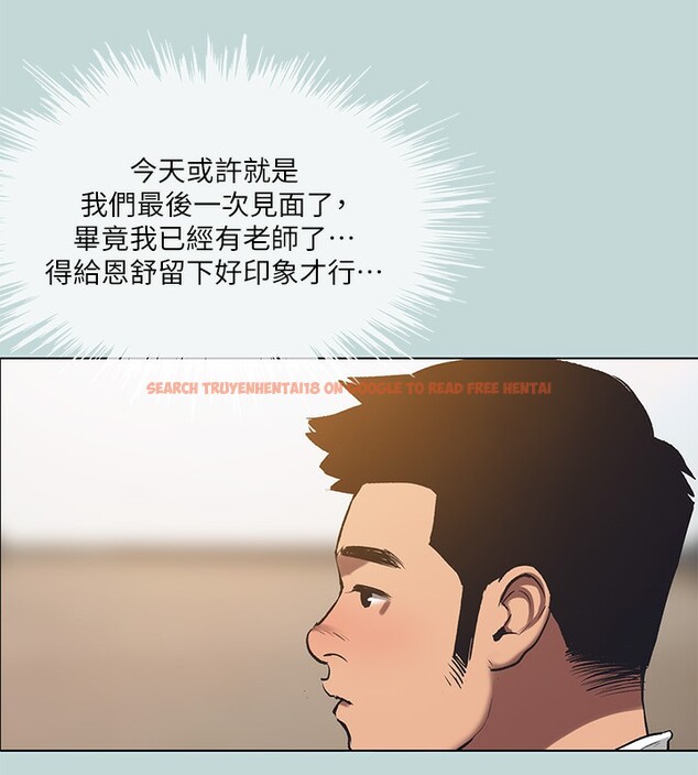 查看漫画縱夏夜之夢(無碼版) - 第101話-你怎麼不脫了? - www.tymanga.com中的3538910图片