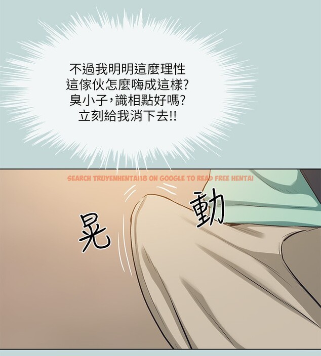 查看漫画縱夏夜之夢(無碼版) - 第101話-你怎麼不脫了? - www.tymanga.com中的3538911图片