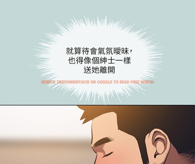 查看漫画縱夏夜之夢(無碼版) - 第101話-你怎麼不脫了? - www.tymanga.com中的3538912图片