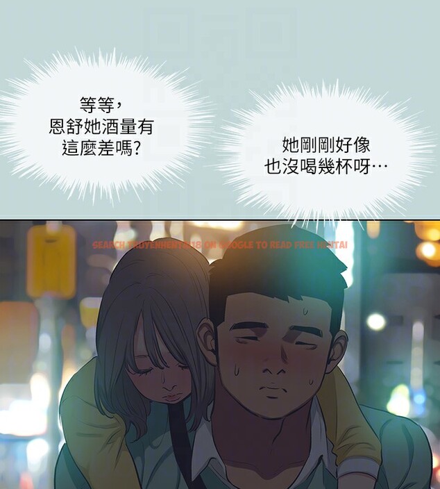 查看漫画縱夏夜之夢(無碼版) - 第101話-你怎麼不脫了? - www.tymanga.com中的3538916图片
