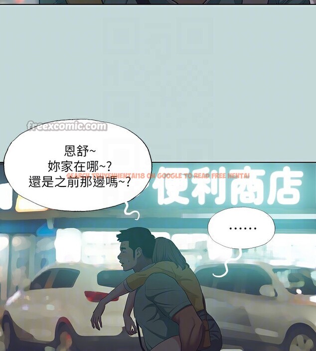 查看漫画縱夏夜之夢(無碼版) - 第101話-你怎麼不脫了? - www.tymanga.com中的3538917图片