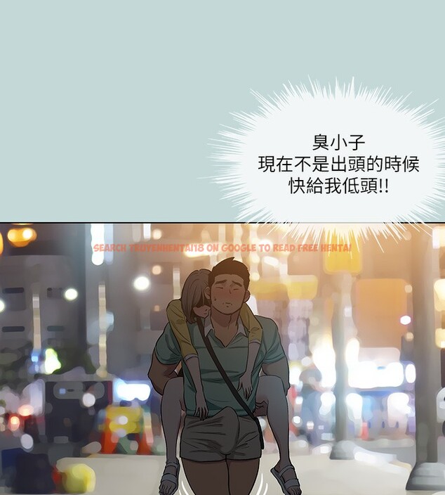 查看漫画縱夏夜之夢(無碼版) - 第101話-你怎麼不脫了? - www.tymanga.com中的3538923图片