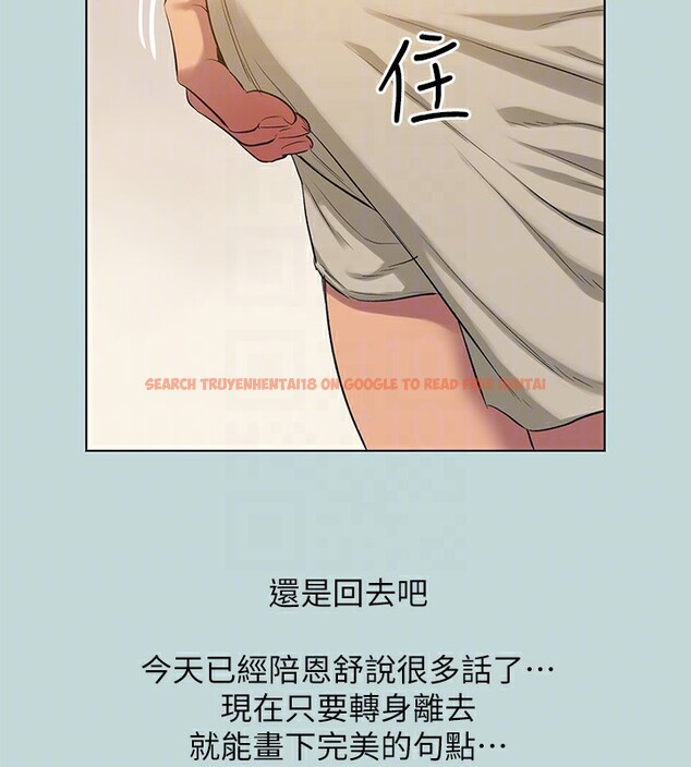 查看漫画縱夏夜之夢(無碼版) - 第101話-你怎麼不脫了? - www.tymanga.com中的3538931图片