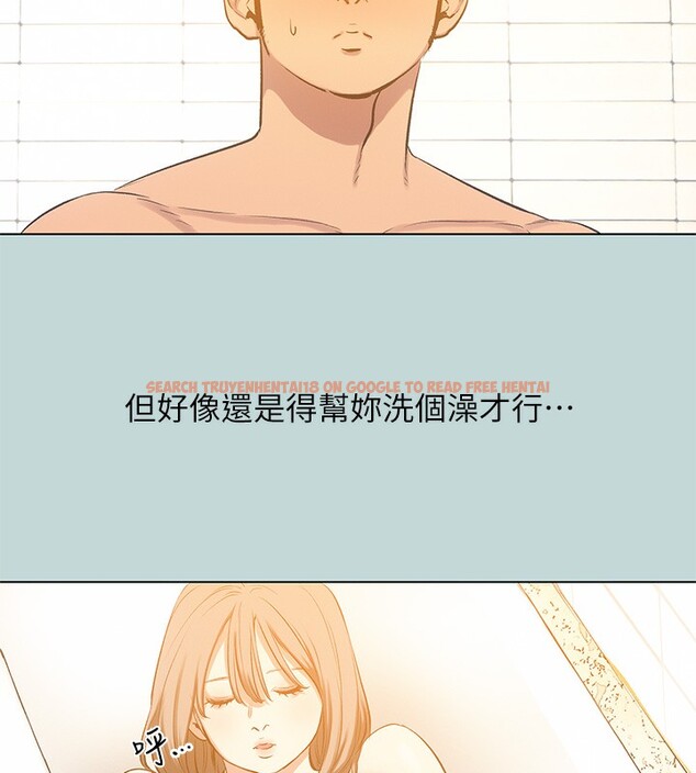 查看漫画縱夏夜之夢(無碼版) - 第101話-你怎麼不脫了? - www.tymanga.com中的3538941图片