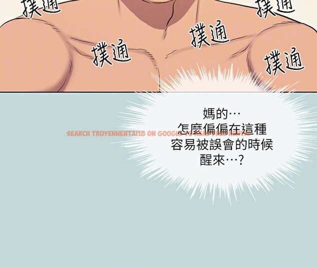 查看漫画縱夏夜之夢(無碼版) - 第101話-你怎麼不脫了? - www.tymanga.com中的3538967图片